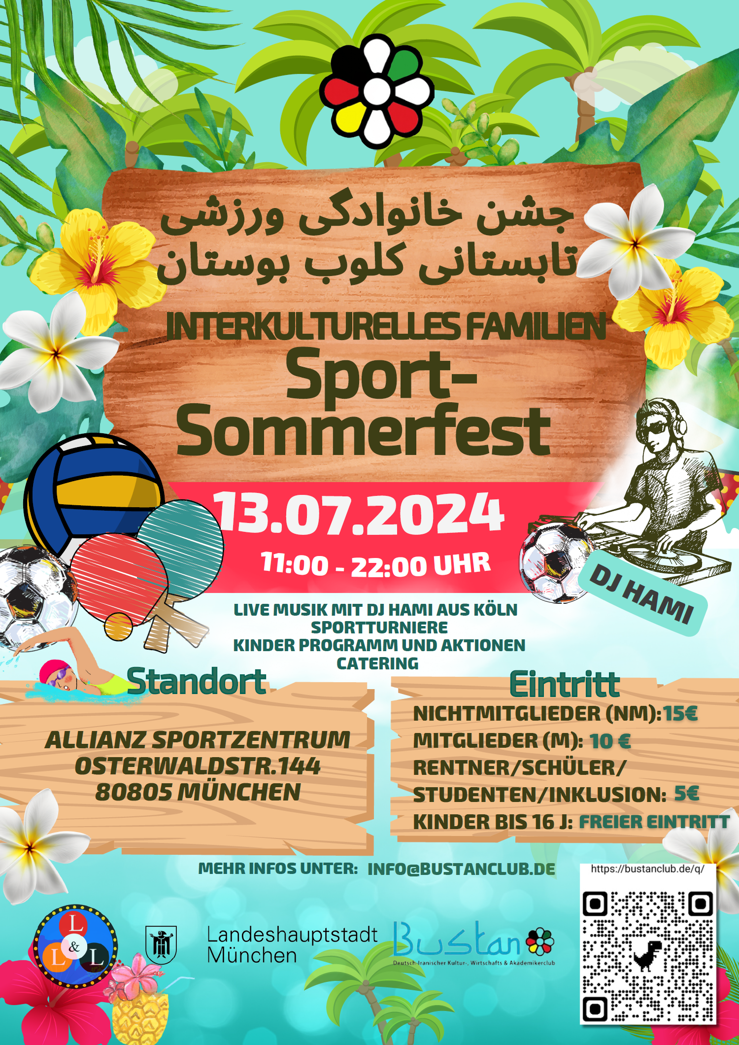 Poster für das Interkulturelle Familien Sport-Sommerfest
